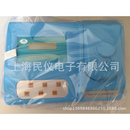 WZT-1M细菌浊度仪