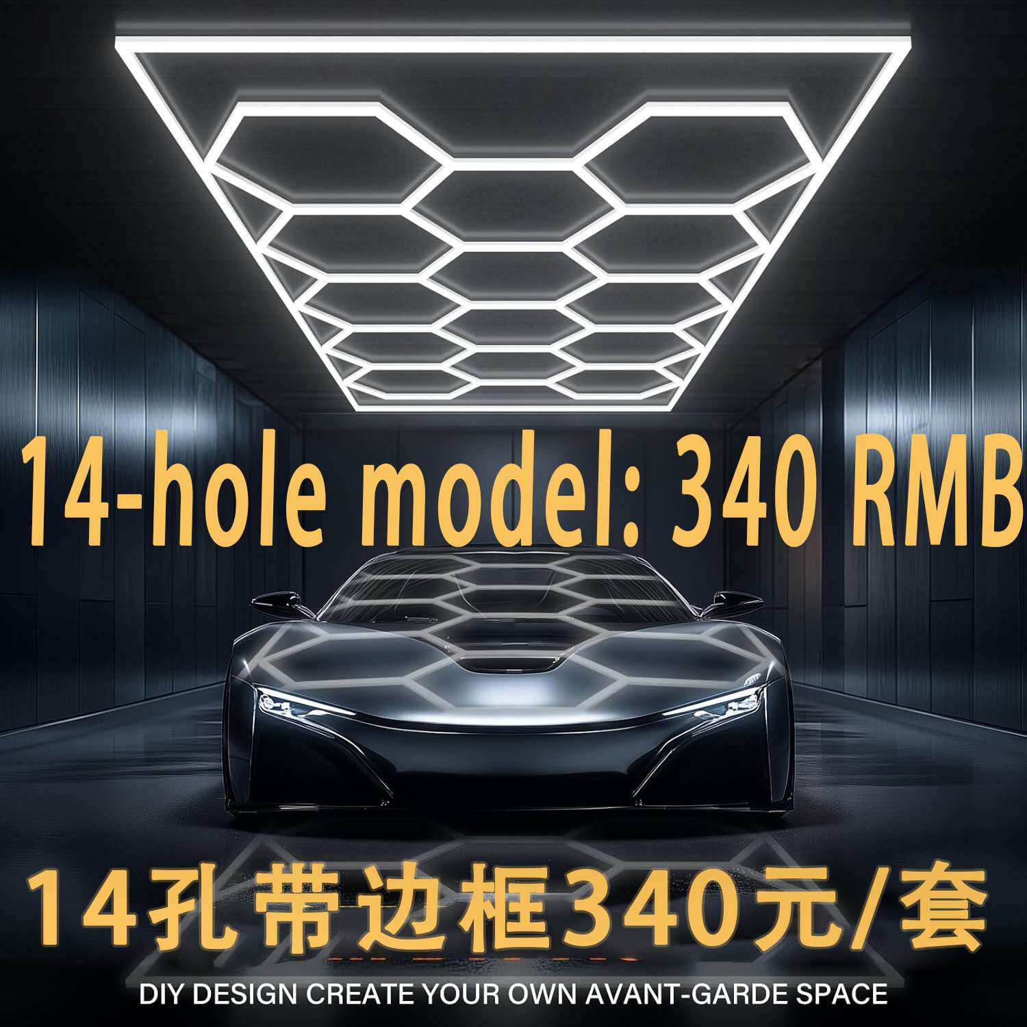 威霓led蜂窝灯健身房理发店工位灯拼接14孔六角灯防水 洗车库