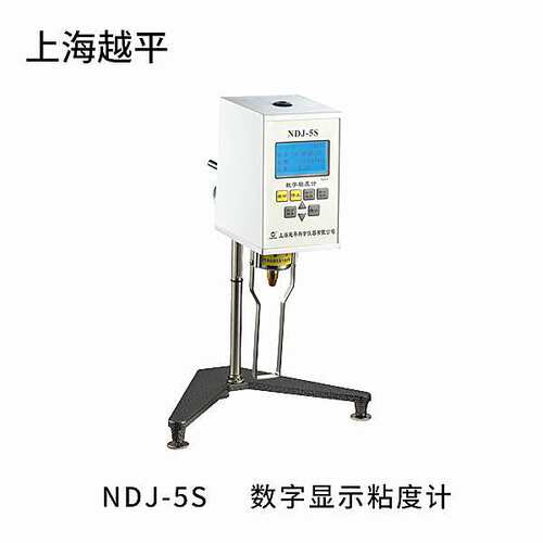 上海越平   NDJ-5S     数字显示粘度计