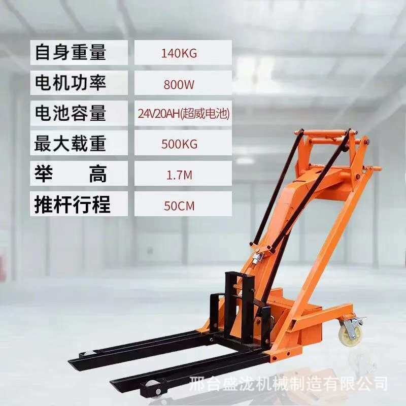 电动液压曲臂叉车电动升降小型手推装卸车神器仓库物流叉车工具