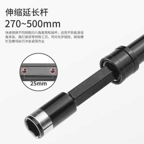 便捷式吊顶套筒多功能可伸缩27-50CM轻钢龙骨天花板六角螺母安装