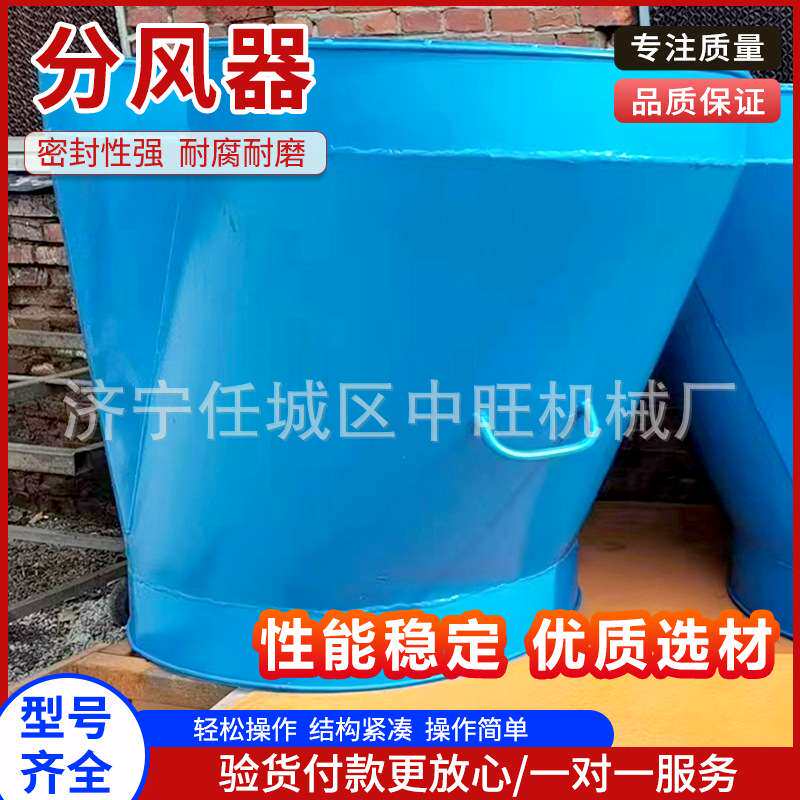 分风器CZFF型风筒风流切换装置Y型三叉风筒局部通风双风机分流器
