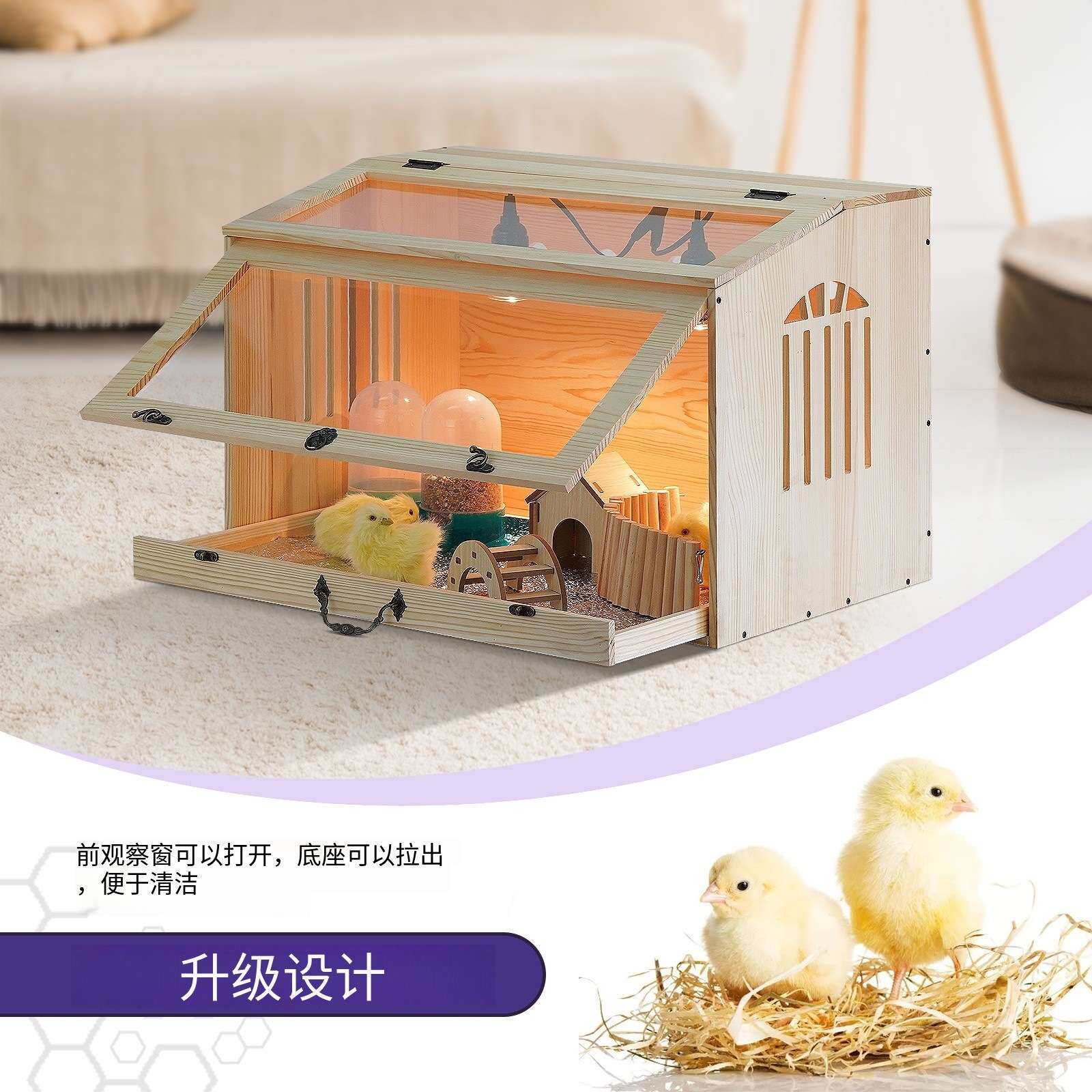 宠物育雏保温箱芦丁鸡饲养箱家用笼大号控温木质鸡育雏保温箱子
