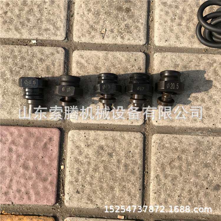 手提式不锈钢打孔器 钢板铝板开孔器冲孔机小型  电动液压冲孔机