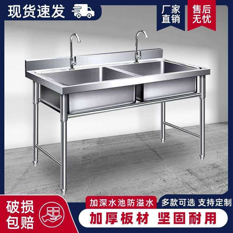 水池不锈钢大单槽商用双槽不锈钢一体带平台盆置物架家用三槽厨房