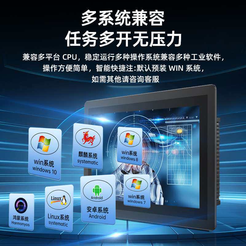 工业触摸一体机10/12/15/17/19寸触控平板车间壁挂工控触摸屏