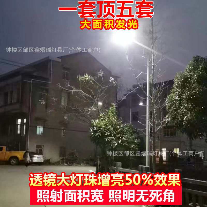 6米太阳能路灯全套市政路灯工程照明灯新农村太阳能灯户外庭院灯