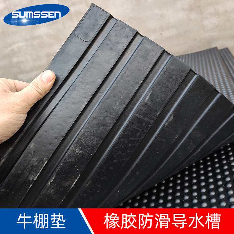加厚防滑马厩垫牛棚垫畜牧垫防滑耐磨养殖场猪牛羊圈舍用地板垫