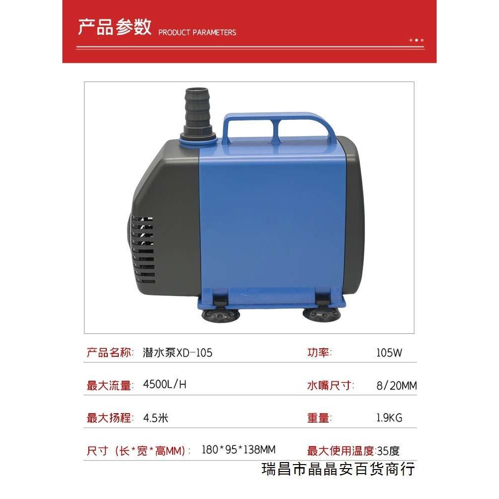 XD-105W水泵湿帘水帘墙用大型冷风机XINDIE水钻打孔机循环潜水泵