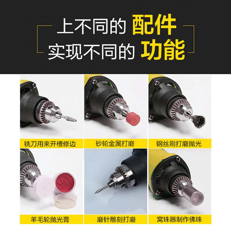 波斯模具抛光电磨头小型直磨机电动工具手持打磨内磨机 电磨机