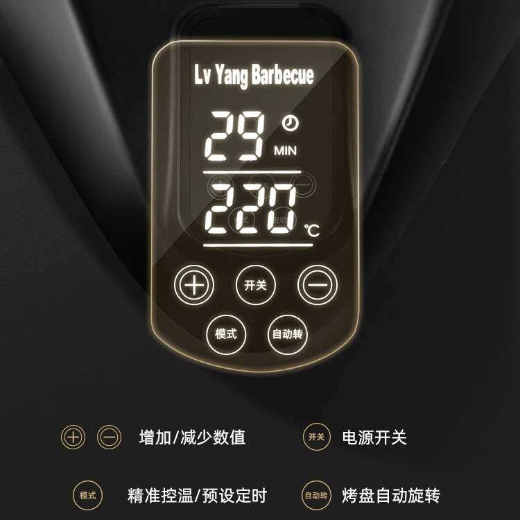 韩式电烧烤炉家用电烤盘烤肉机多功能室内旋转红外线烤盘bbq