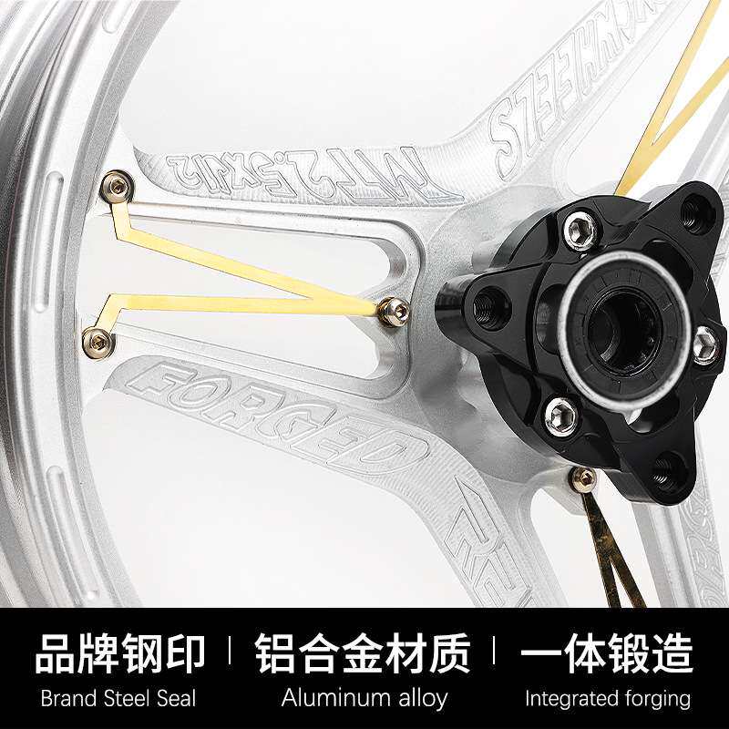 佛兰多星耀轮毂小牛NXT N1S九号M95C/F90/MZ/NZ/M85C改装12寸轮毂