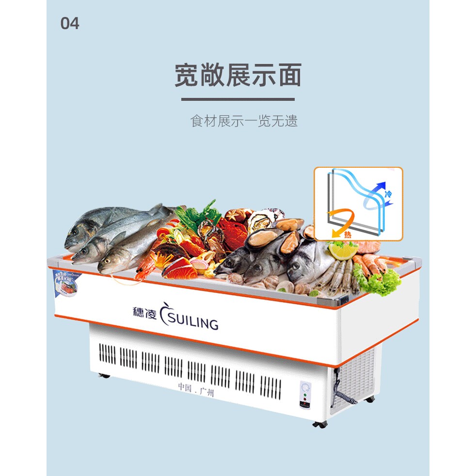 穗凌DLCD-1.2卧式大容量海鲜柜商用冰柜冷冻冷藏点菜柜熟食展示柜