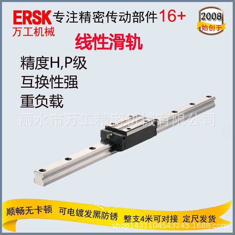 重型切削机床上下锁安装孔滑块配线性直线导轨 互换性强