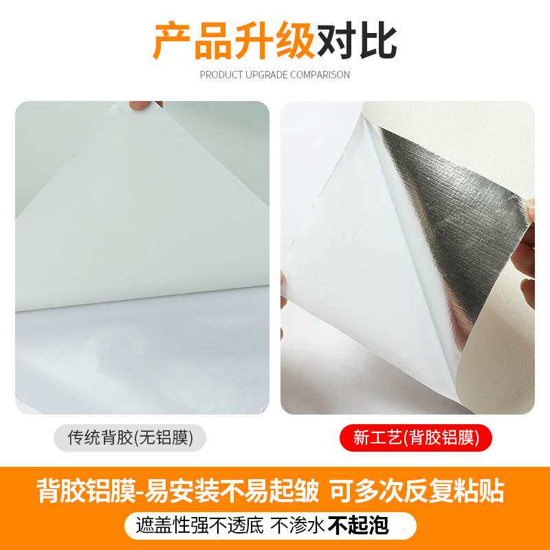 自粘墙纸家用温馨卧室房间客厅亚麻布纹素色加厚无纺布自贴墙壁纸