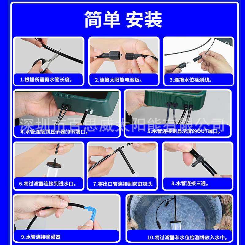 滴灌式太阳能自动浇花器家用园艺阳台植物盆栽滴水浇水机定时跨境