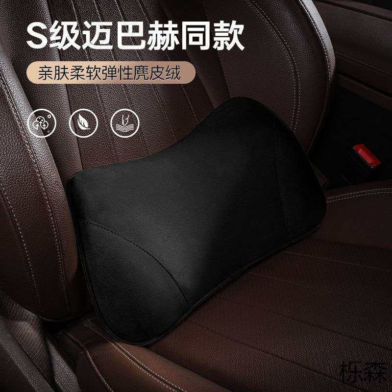 汽车靠枕腰靠垫车用车内驾驶座腰托腰枕车载护腰靠背支撑枕腰部@