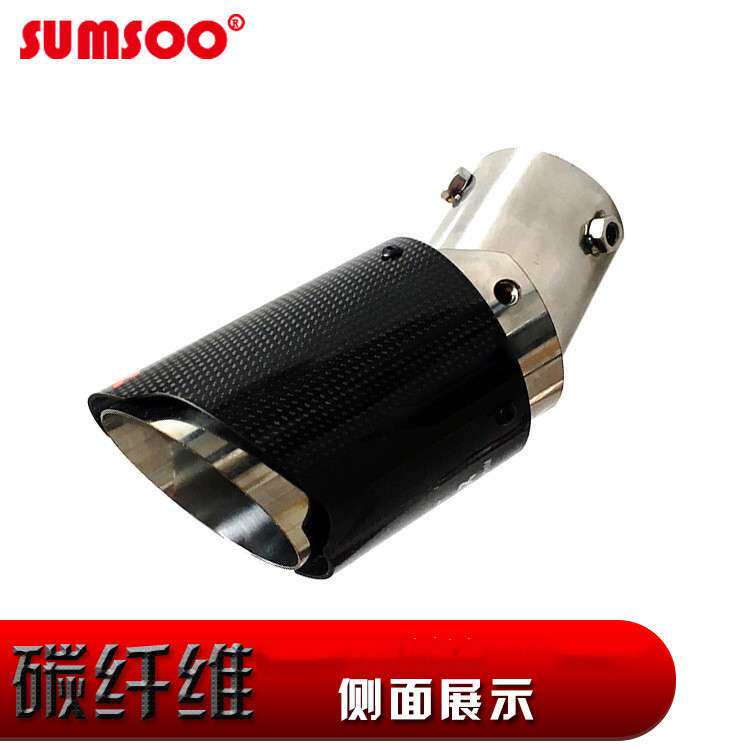 角度可调下弯型排气管89mm碳纤维尾喉不锈钢消声器改装尾喉