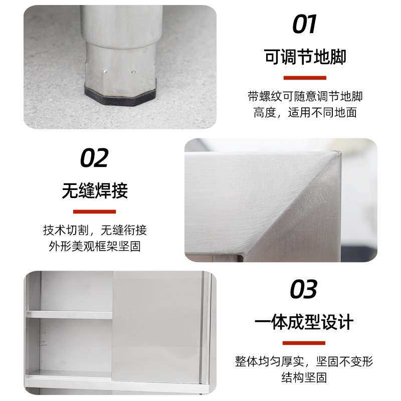 不锈钢碗柜商用 酒店饭店厨房用拉门不锈钢橱柜餐边柜储藏置物柜