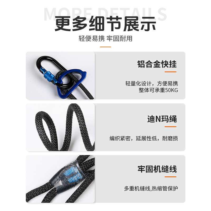 坎乐登山攀岩装备防丢失绳弹力绳高空工具防坠落伸缩绳挂扣失手绳