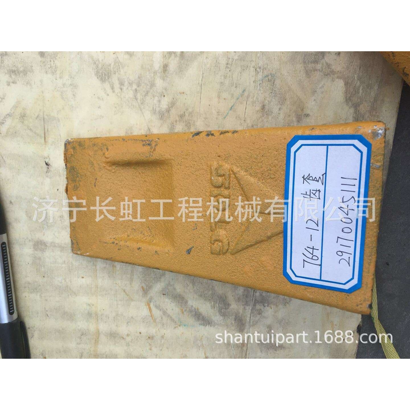 临工装载机配件齿套29170045111 1