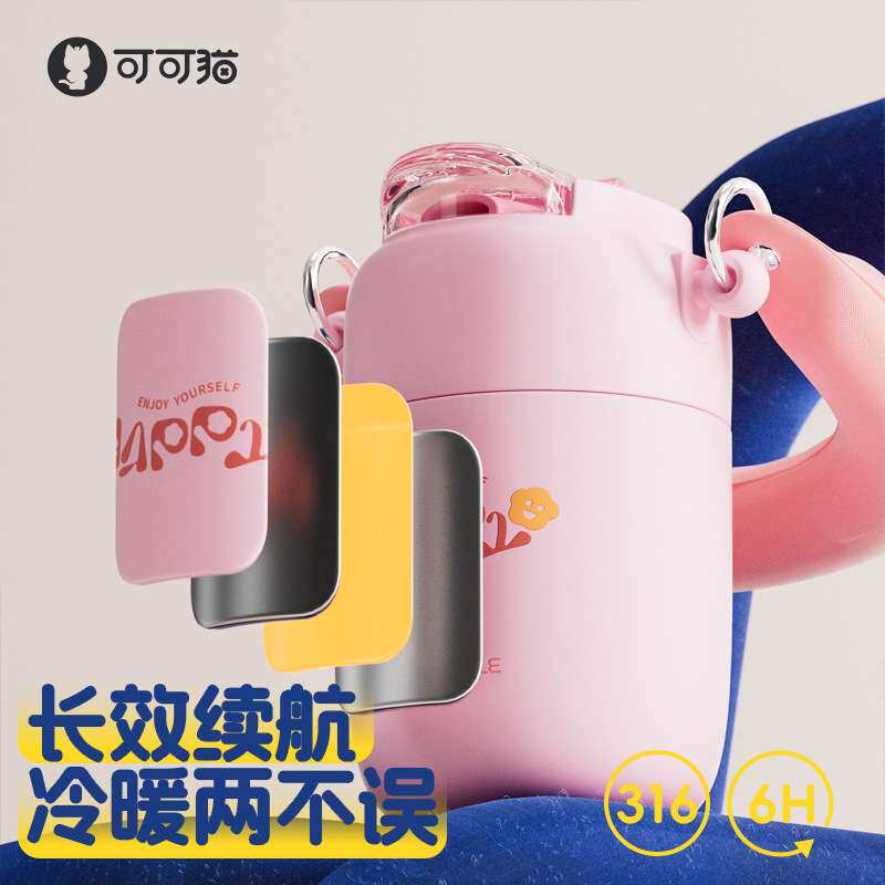 350ml便携保温杯吸管316不锈钢水壶可可猫COCO云朵手拎精巧保温杯