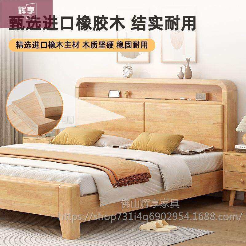 小户型简约实木床主卧次卧极简双人大床实木床架家用出租房单人床