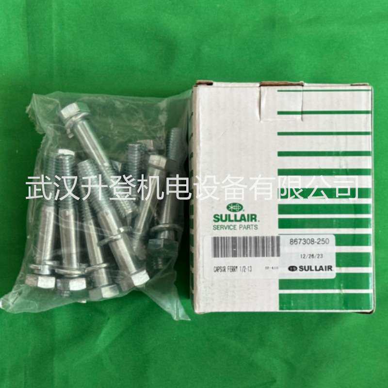 88290023-106气水分离器 寿力空压机过滤器配件