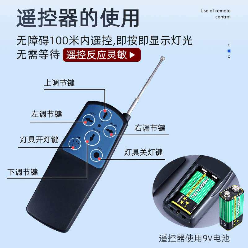 车载车顶灯充电100W探照灯越野户外船用汽车遥控旋转灯LED搜索灯