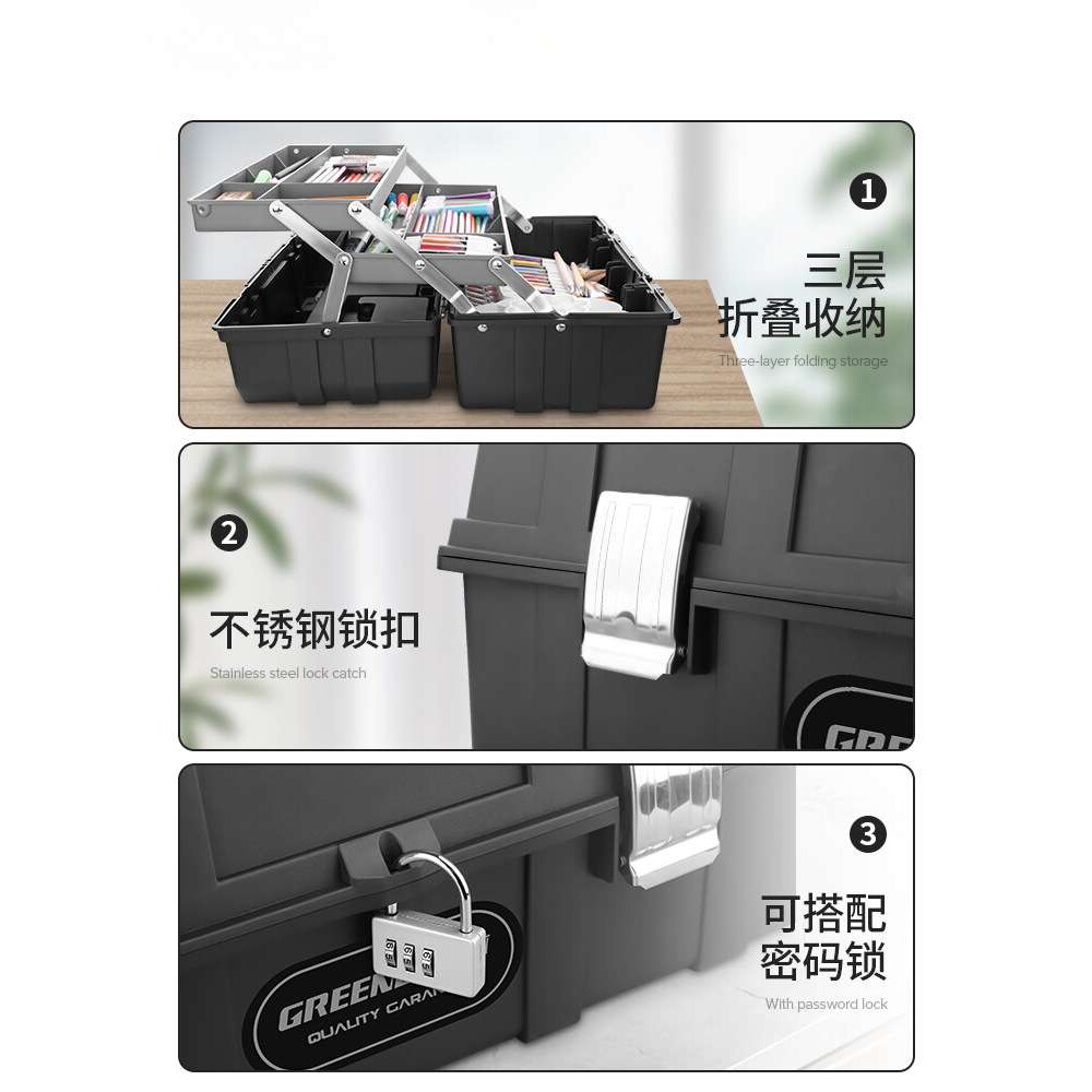 美术生工具箱小学生一年级家用五金收纳盒画具多功能手提画箱