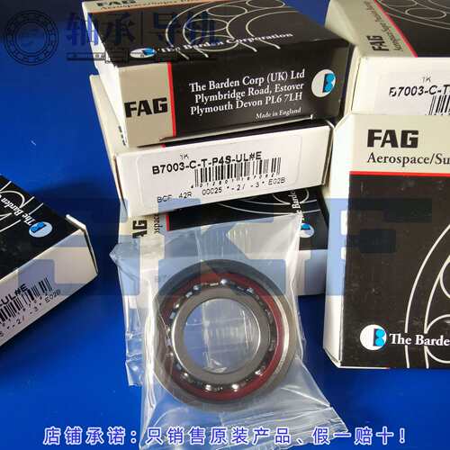 FAG主轴轴承 B707-C-T-P4S HS707-C-T-P4S XC707-C-T-P4S