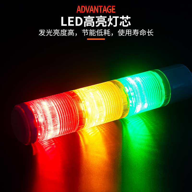 机床双色灯LED多层警示灯505-2TJ两色报警指示灯信号灯12v24v220v