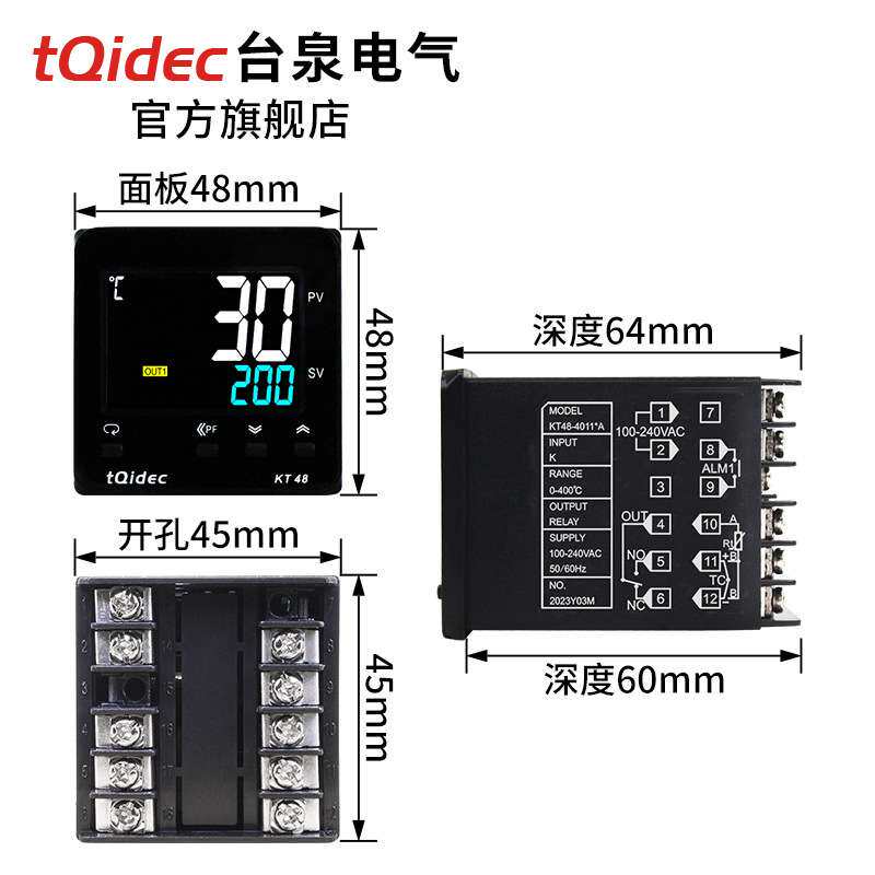 台泉电气tqidec液晶温控器KT48多种输入PID温控表智能LCD温控仪