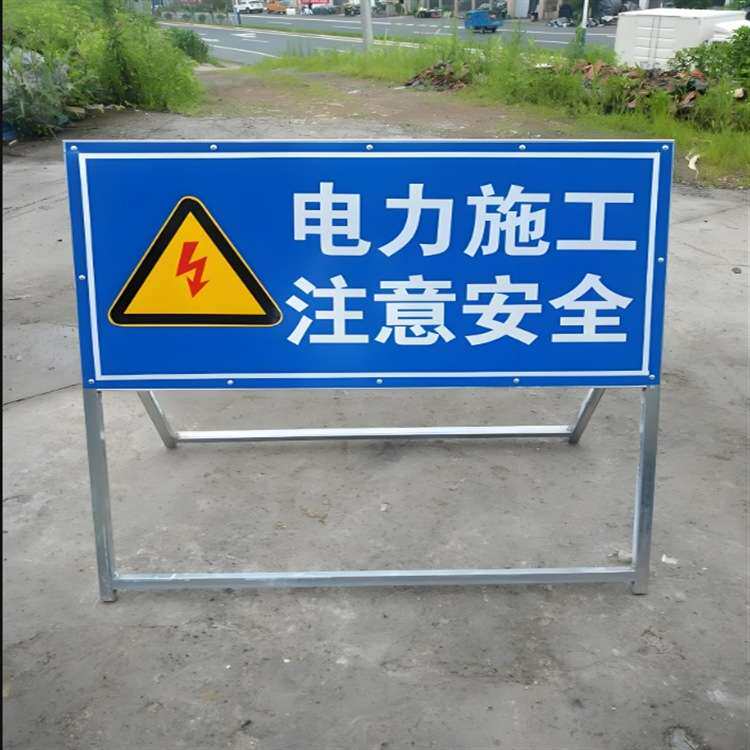 交通标志牌减速带道路安全警示牌公路工地标识牌前方施工指示