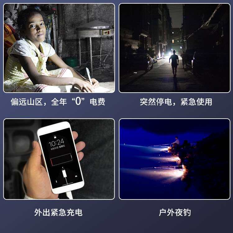 便携式太阳能发电机系统户外小型直流照明多功能太阳能供电系统