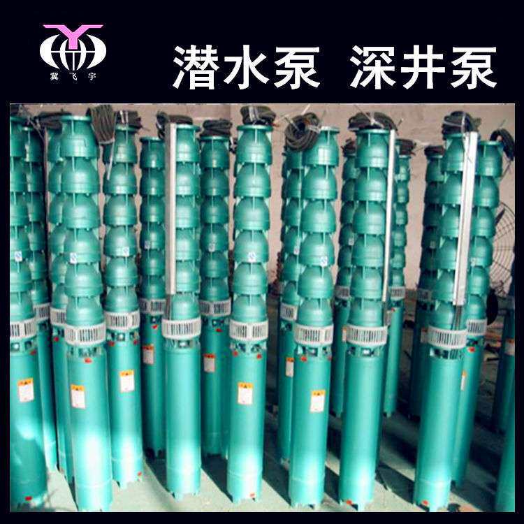 潜水深井泵 175QJ15-168/12 多级井用潜水电泵  QJR耐高温热水泵