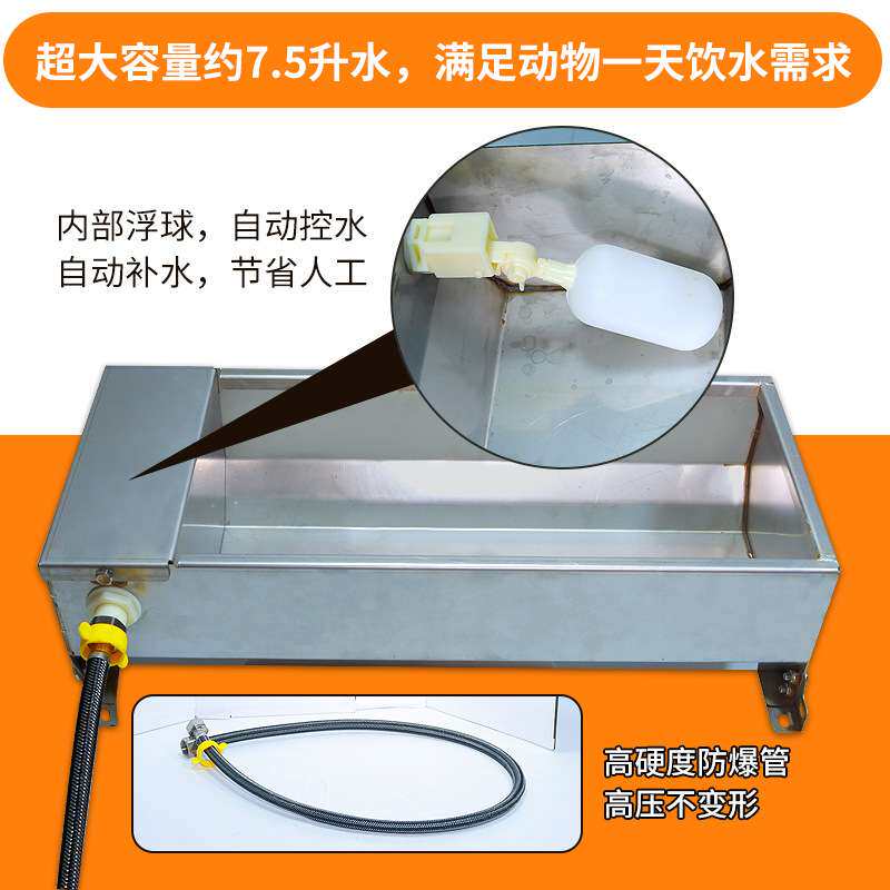 跨境不锈钢饮水器鸡鸭鹅猪牛羊自动蓄水槽家禽自动喂水大号喝水盆