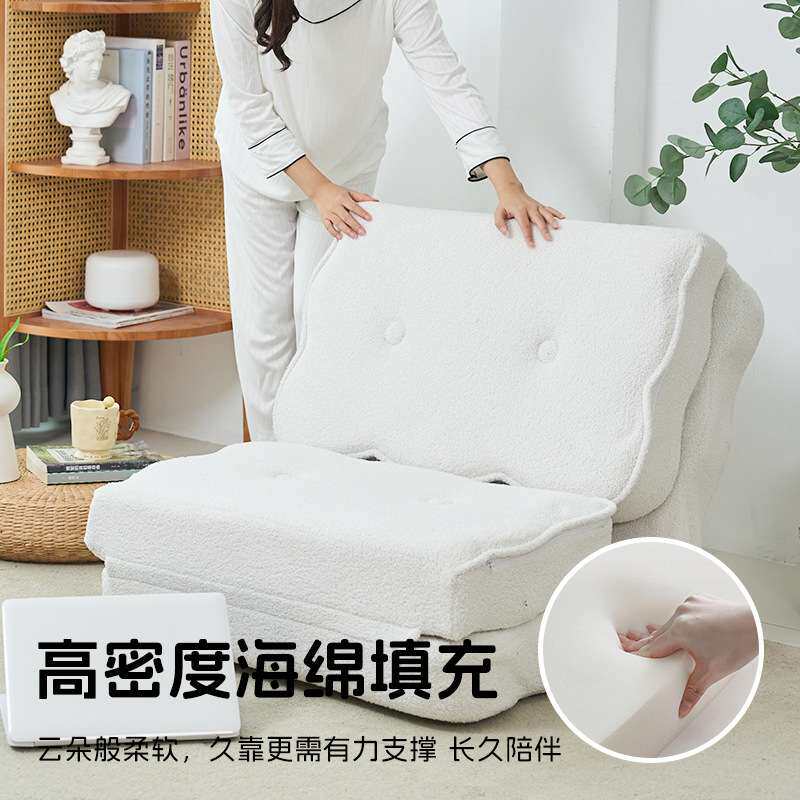 新品云卷折叠沙发懒人沙发可折叠地板沙发卧室地上榻榻米沙发床