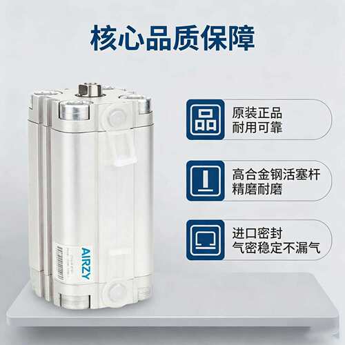 紧凑型气缸ADVU80/40-10-20-25-50-60-70-80-A-P-A