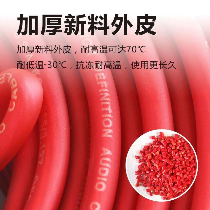 汽车音响8号线纯铜车载低音炮8GA改装线A5-3