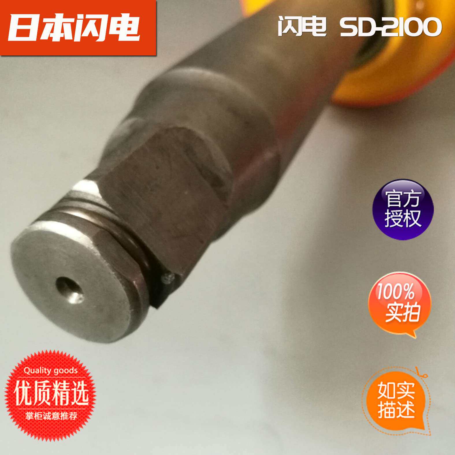 闪电大风炮大扭力 工业级气动扳手1寸风动扳手轮胎拆卸风炮机工具