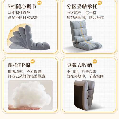 懒人沙发单人卧室床上靠背座椅子榻榻米飘窗小型宿舍折叠日式坐垫