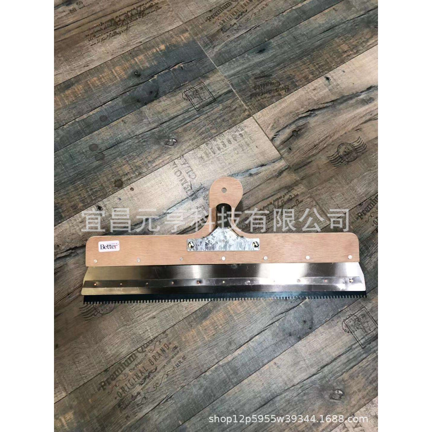 自流平铝合金刮板 水泥刮齿 铝合金刮板
