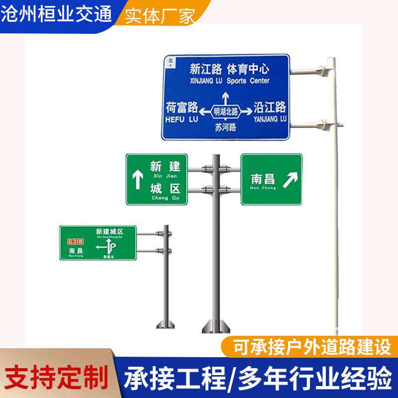 双悬臂交通标志杆 F杆指示杆交通信号灯杆单立柱指示杆标志牌立杆