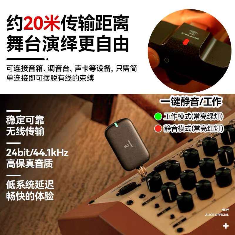 NUX纽克斯C-9二胡无线发射接收器古筝专用音频收发器便携带拾音夹