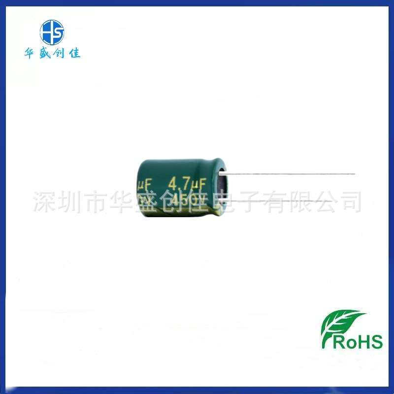 高频低阻电容450v4.7UF 2.2UF 10UF 15UF 22UF 47UF插件电容100U
