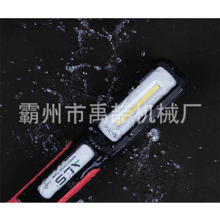 充电式直板灯500流明充电式LED防水直板灯防尘防水便携照明灯