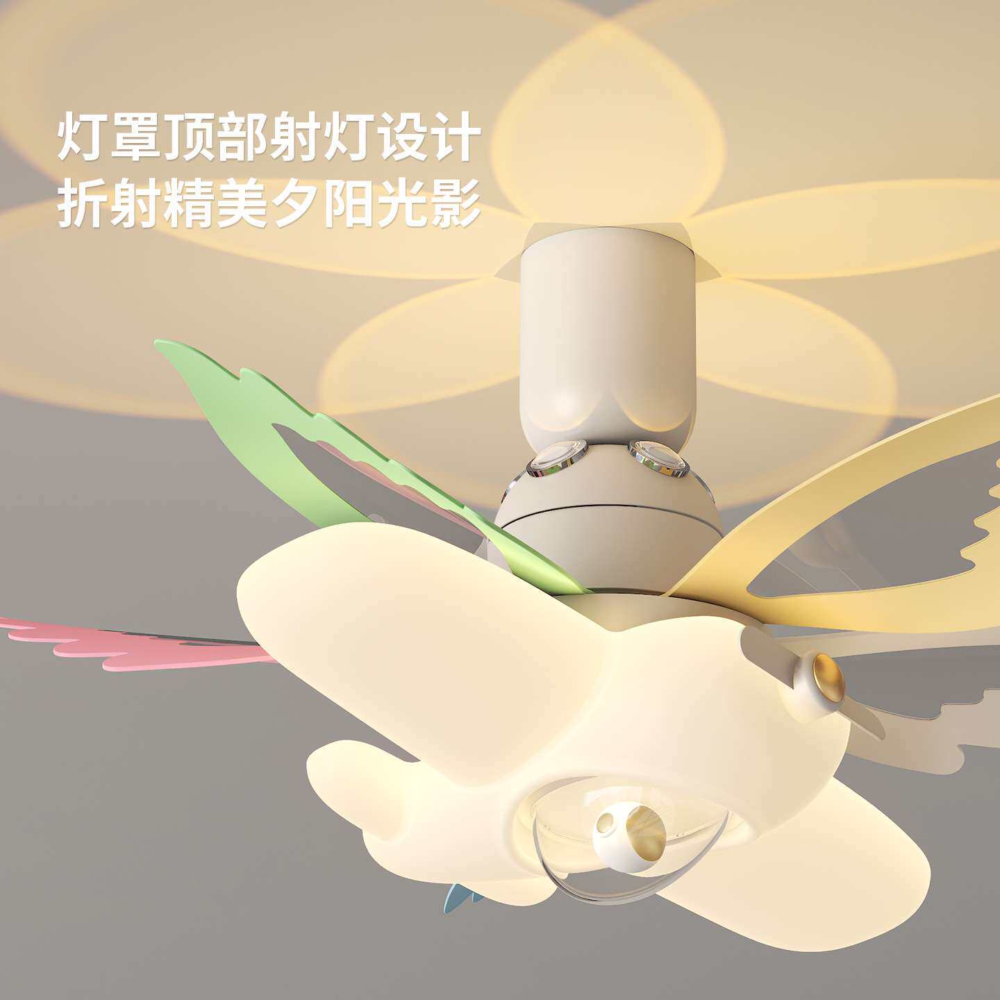 云朵风扇灯卧室吸顶灯法式奶油风2026新款儿童房餐厅隐形电扇灯具