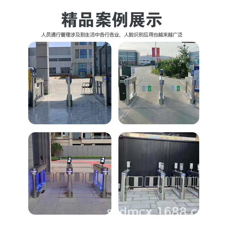 智能小区人行通道门闸机小摆闸地铁闸机摆闸人脸识别防静电闸机