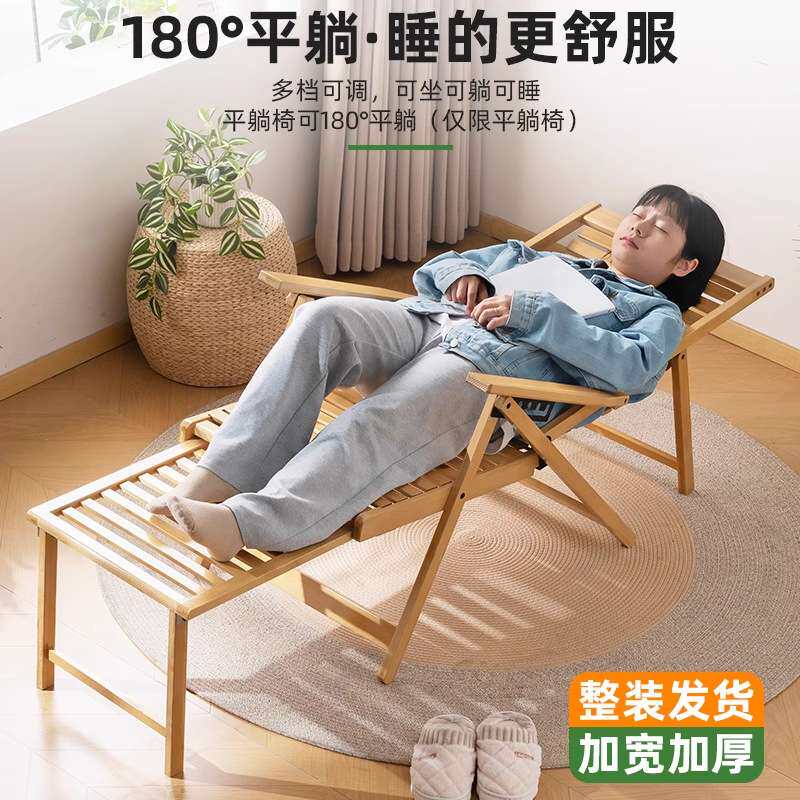 新款躺椅午休可折叠睡觉两用懒人折叠椅子成人儿童休闲客厅折叠椅